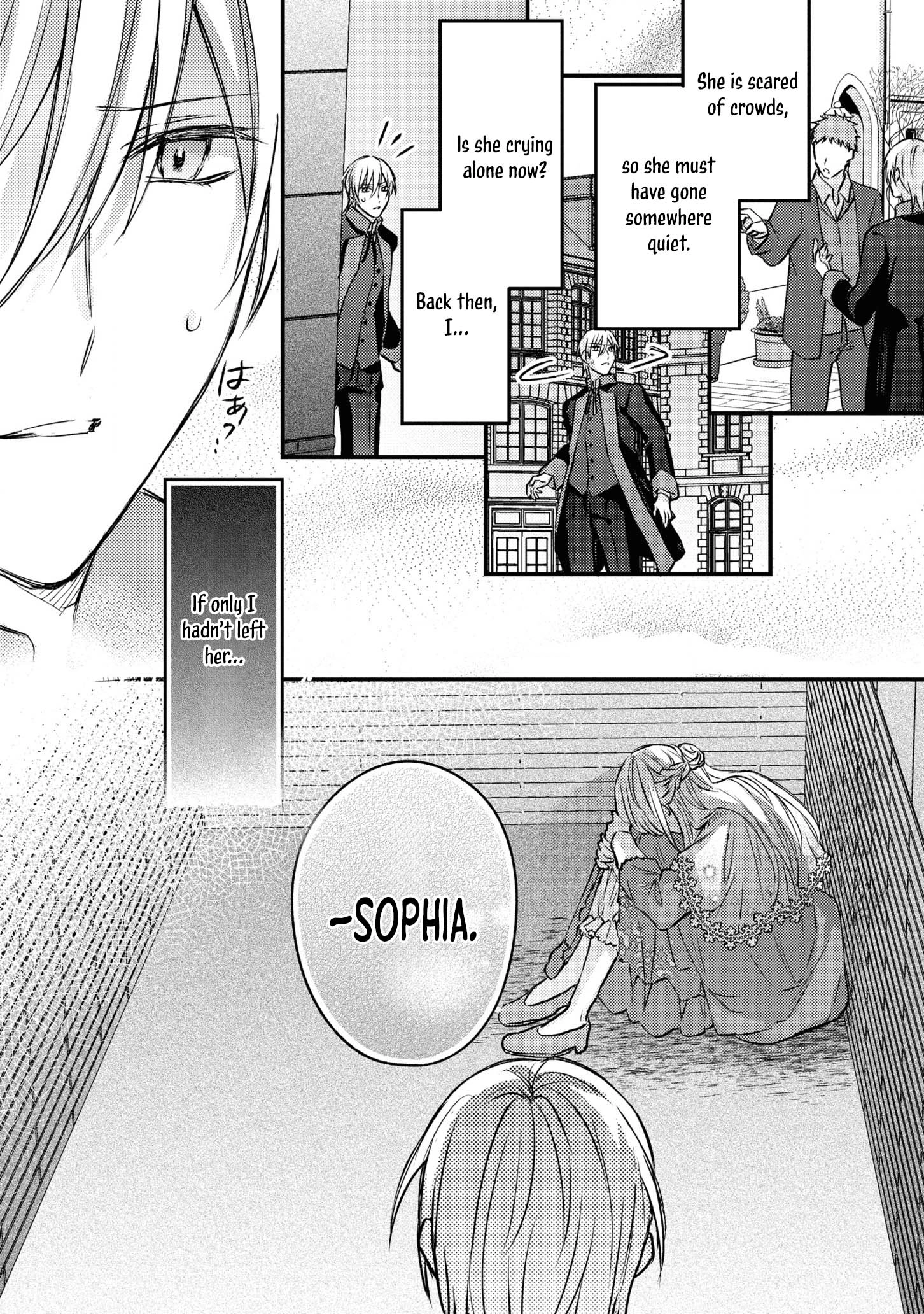 Suterare Danshaku Reijou wa Kuro Kishi-sama no Okiniiri Chapter 7 Page 15